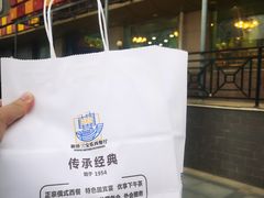 -新侨三宝乐面包店(崇文门店)