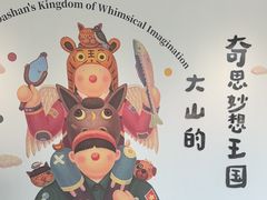 -辰熙ACX星海艺术中心