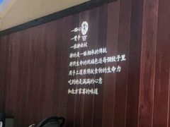 -北方家宴(番禺永旺店)