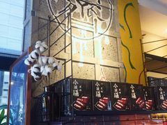 大堂-霁月台现烤猪肉脯(万达茂店)