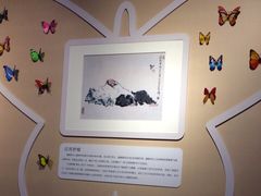 -中国湿地博物馆