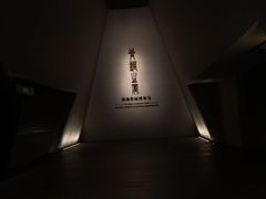 -秦始皇帝陵博物院-丽山园