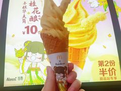 -麦当劳(南后街店)