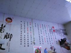 -渝之汇牛肉豌杂面