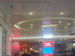 -吉布鲁牛排海鲜自助(芙蓉万家丽店)
