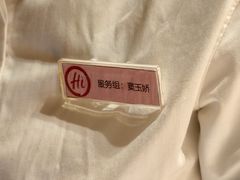 -海底捞火锅(方塔东街店)