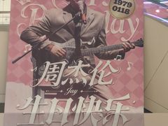 -光启城时尚购物中心