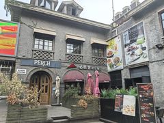 -1912街区