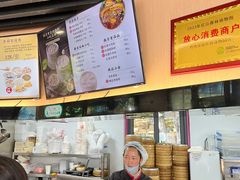 -鸡鸣汤包(红山动物园店)