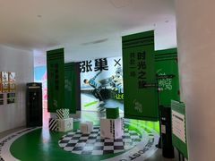 -涨巢·潮玩水疗局