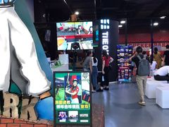 -洛克公园(苏州中心商场)