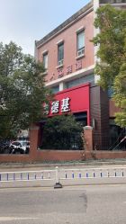 -南京市儿童医院(广州路院区)
