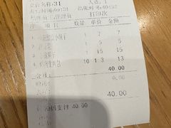 -唐八仙生煎(东鱼坊店)