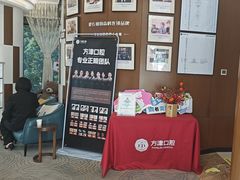 -方津口腔(旺墩路店)