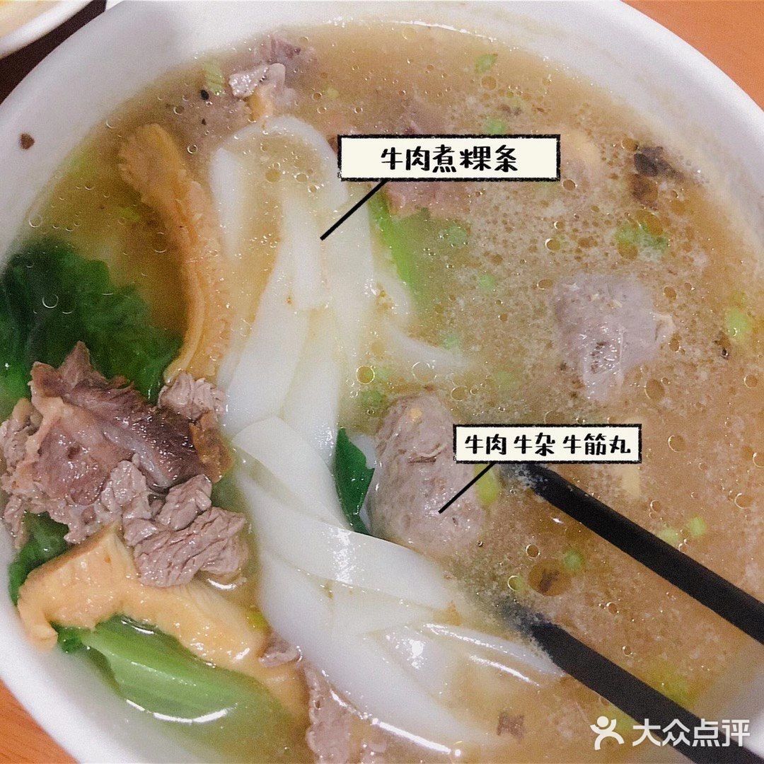 昆明最正宗的潮汕小吃店！