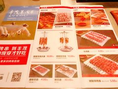 菜单-丰茂烤串(钦州北路店)