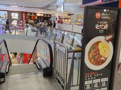-丽达购物中心(崂山店)