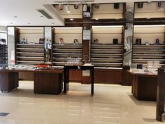 -亨得利眼镜(中山路一店)