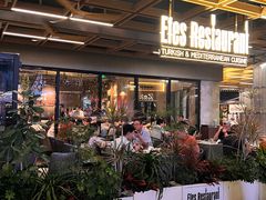 -Efes Turkish & Mediterranean Cuisine 艾菲斯餐厅(陆家嘴店)