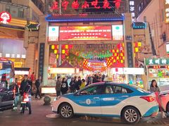 -正宁路小吃夜市