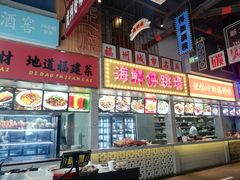 -王庄阿咪海鲜大排档(象园店)