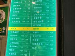 -1点点(河南中路店)