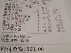 -徐记海鲜·宴会(大唐西市|丰庆店)