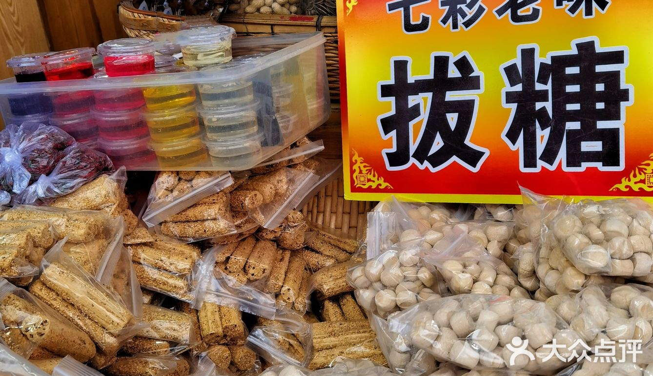 糖瓜，你今天吃了没？童年的零食大集合