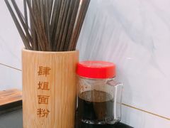 -肆姐面粉馆(坡子街店)