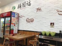 -杨国福麻辣烫(南海万达店)