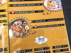 菜单-打趸BTC·Breaktime cafe(北京路店)