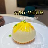 绝佳❗️庭院风+淮扬菜，叫我如何不爱❗️