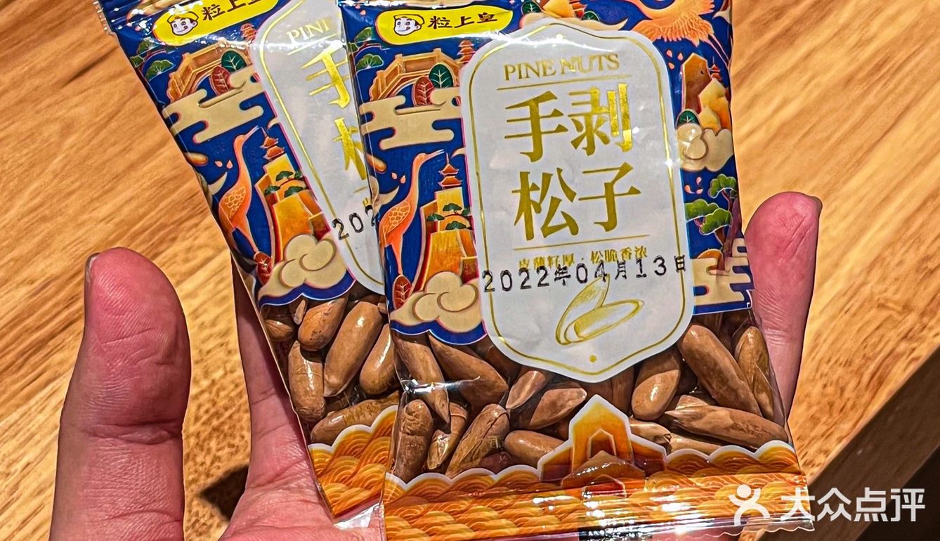 ⚠️坚果刺客🆘成年人的崩溃就在买单一瞬间‼️