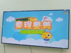 -童程童美少儿编程乐高机器人(凯德天府校区)