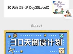 -易贝乐成长中心(三林中心)