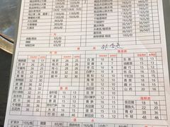 菜单-重庆烧鸡公火锅(簋街店)