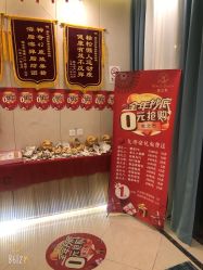 点击看大图 -Lily纤美·科技减脂中心