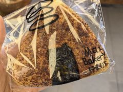 -Max Bakery 阿唛手作
