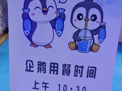 -台州海洋世界