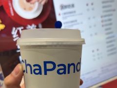 -茶百道(沭阳蓝天店)