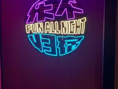 -星聚会KTV(上海松江万达店)