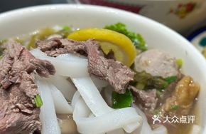 Braised Beef Shank Noodle Soup