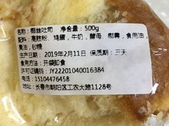 -巴黎曼朵(欧亚商都A座店)