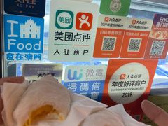 -澳门长洲糯米糍(柯打苏沙街店)
