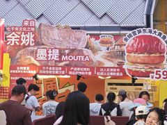 -万达广场(龙湖店)