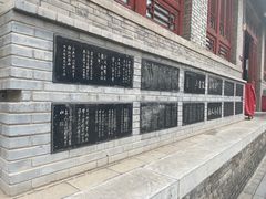 -西安碑林博物馆