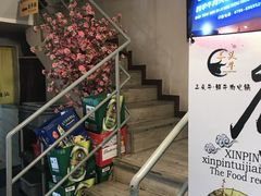 -三头牛·潮汕牛肉生蚝火锅 (夏湾店)