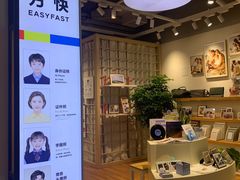 -方快-照相馆(金桥国际店)