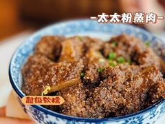 -庐州太太(双岗店)