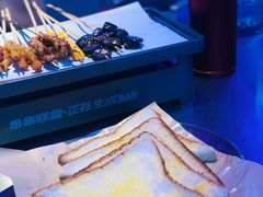 -燥次·烧烤酒场(万象城店)